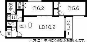 ウエストヴィレッジ(2LDK/4階)の間取り写真
