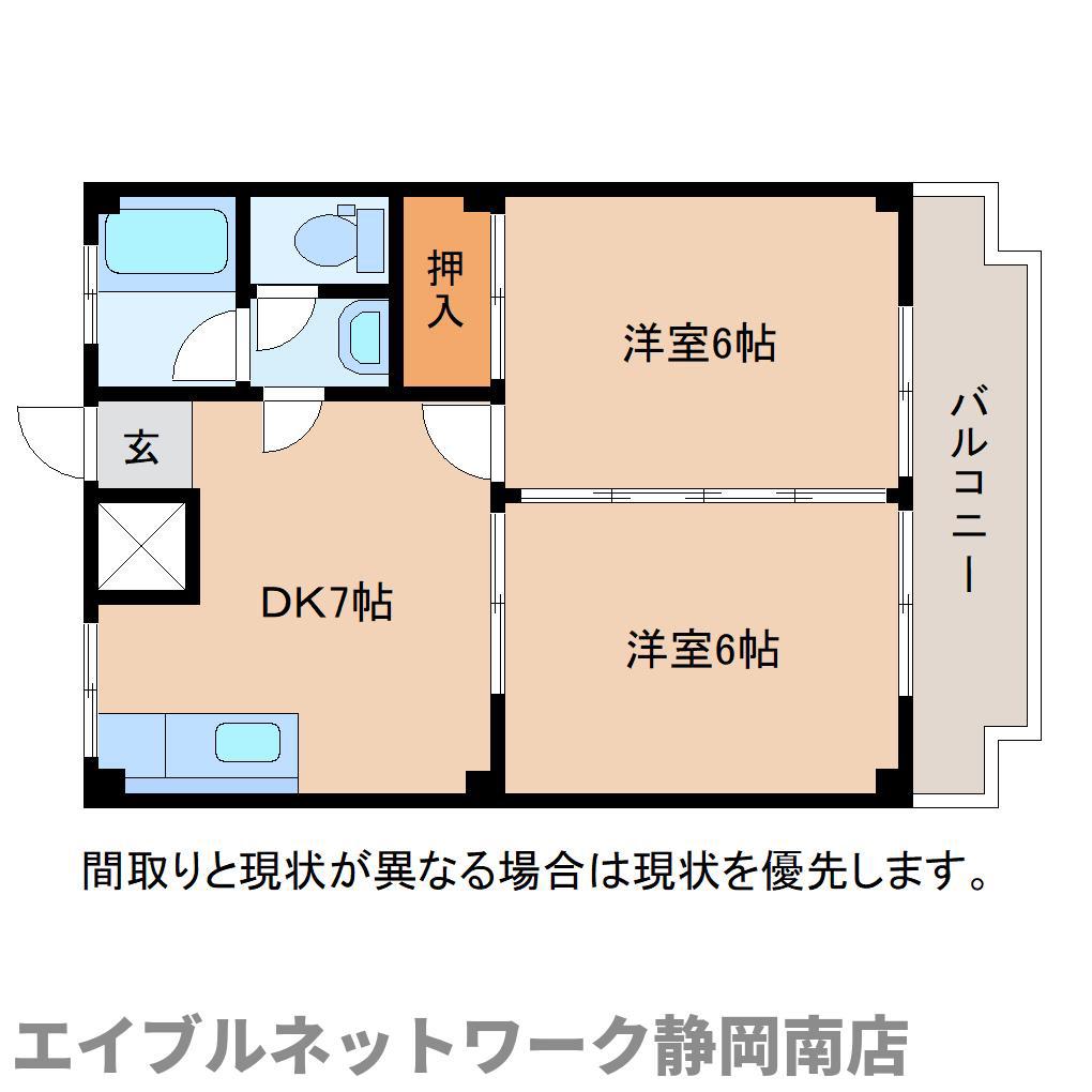 ルーセントK(2DK/4階)の間取り写真