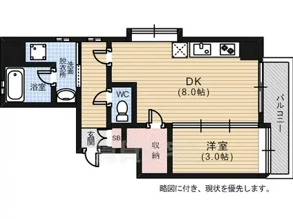 オプレ横川(1DK/4階)の間取り写真