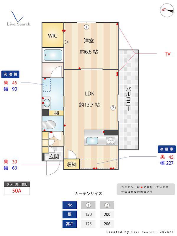 サン ウィステリア(1LDK/2階)の間取り写真