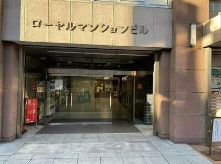 ローヤルマンション(2LDK/7階)の外観写真