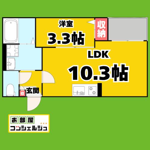 JACK TSUTSUMII(1LDK/1階)の間取り写真