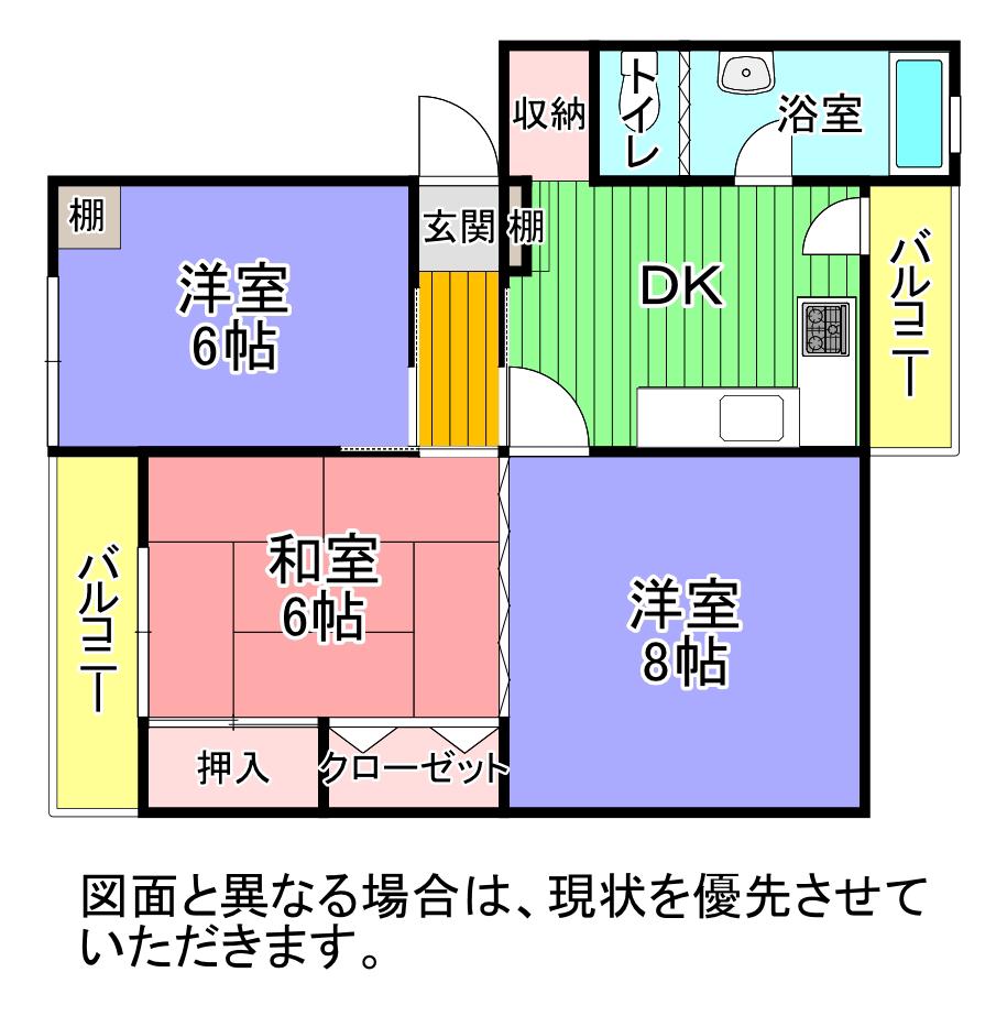 JR鹿児島本線 黒崎駅 徒歩26分 5階建 築55年(3DK/5階)の間取り写真