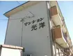 マンション光洋(3DK/3階)