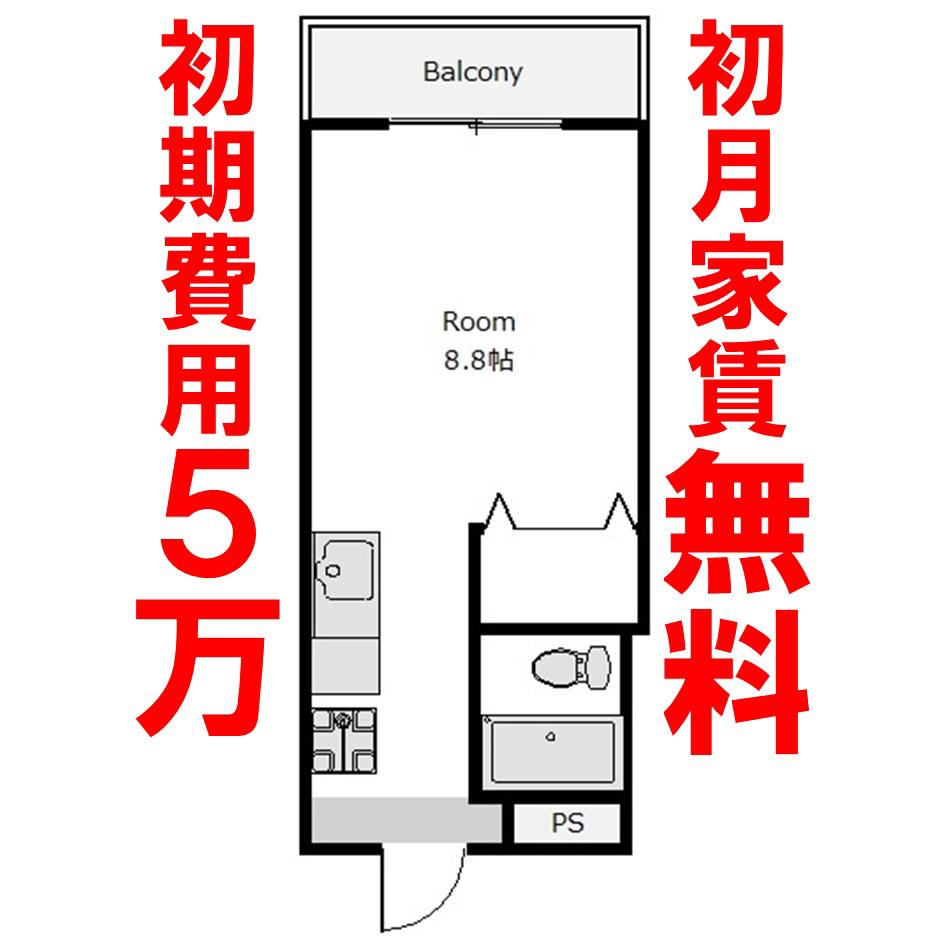サマーヒルズ(ワンルーム/1階)の間取り写真