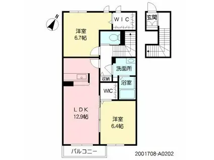 アレイナガーデンA(2LDK/2階)の間取り写真