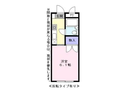 パーチェ近江(ワンルーム/4階)の間取り写真