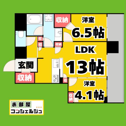 NAGOYA THE TOWER(2LDK/7階)の間取り写真