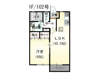 カーサ古庄(1LDK/1階)の間取り写真