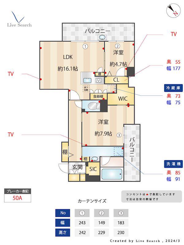 GRAND BLEU DE SASAOKA(2LDK/1階)の間取り写真