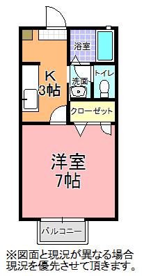リヴェールK(1K/2階)の間取り写真