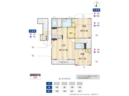 メルベーユ(2LDK/2階)の間取り写真