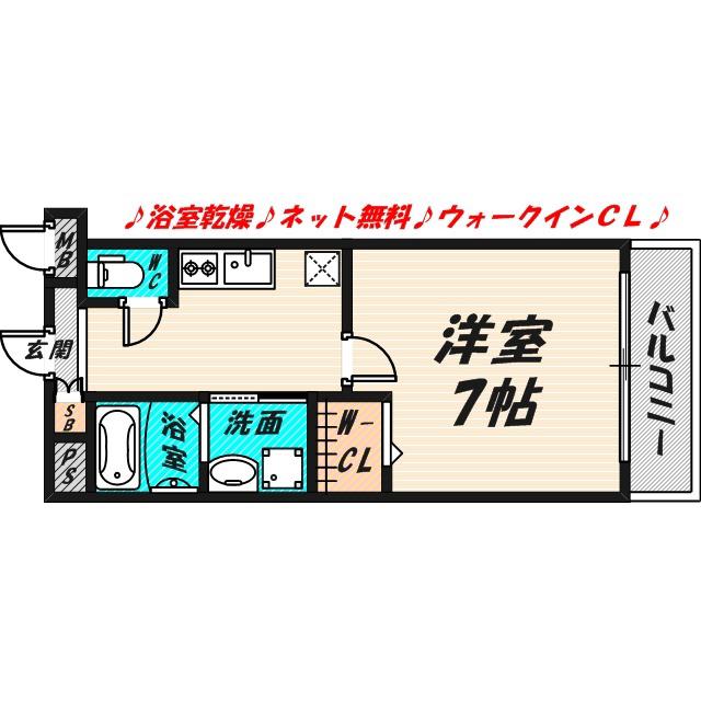 フェリシダ野江(1K/2階)の間取り写真
