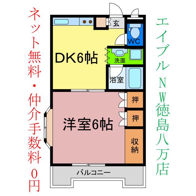 シャルマンハイツ内浜パートII(1DK/3階)の間取り写真