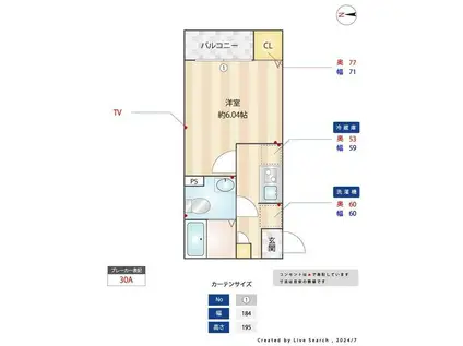 DE MOLEN(1K/2階)の間取り写真