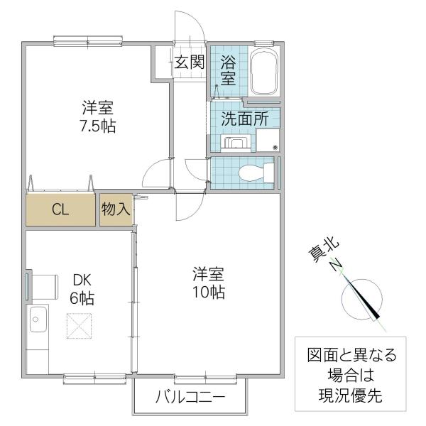 メゾンエクレールB(2DK/2階)の間取り写真