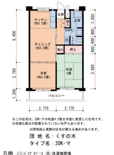 くすの木 2号棟(2DK/9階)の間取り写真
