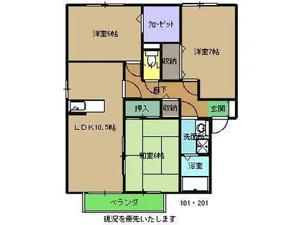 オーシャン ソレイユ A棟(3LDK/1階)の間取り写真