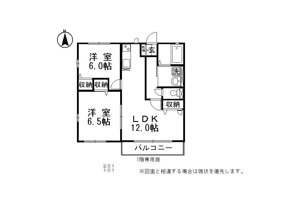 シーサイドアヴェニュー(2LDK/2階)の間取り写真