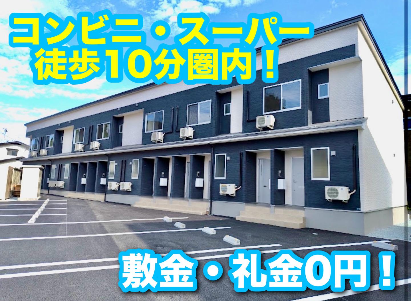 スーパーコンビニ徒歩10分圏内 J.BREATH(1SK/1階)