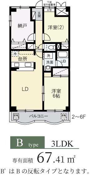 タイガーアネックス(3LDK/6階)の間取り写真