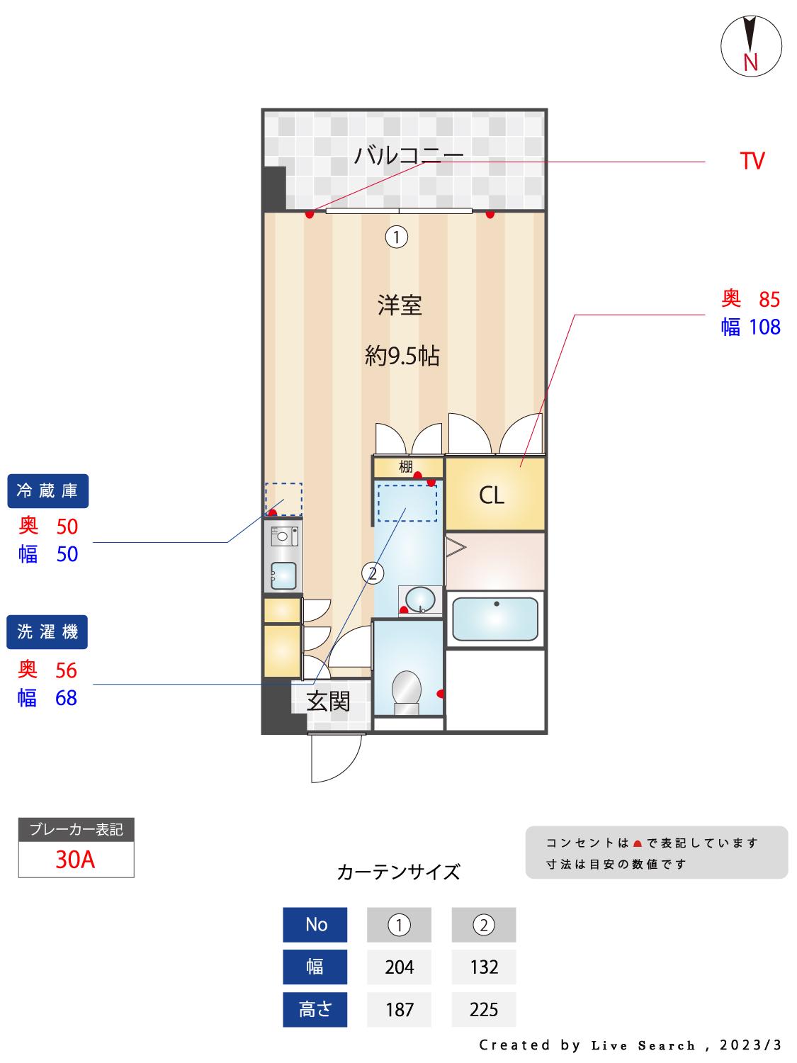 サルヴァトーレ 今宿(ワンルーム/8階)の間取り写真