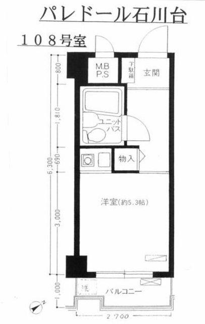 パレドール石川台(ワンルーム/1階)の間取り写真