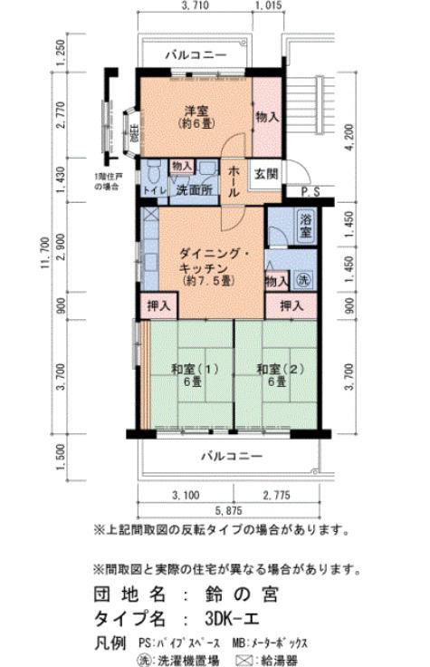 鈴の宮13号棟(3DK/5階)の間取り写真