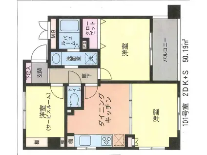 リブゼ横浜南弐番館(2SDK/1階)の間取り写真