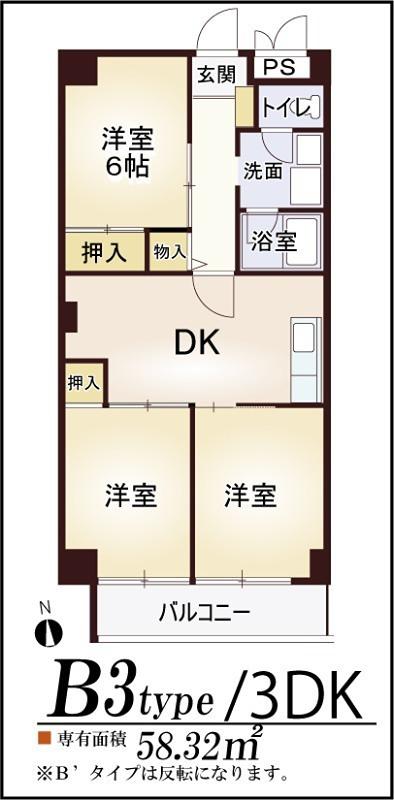 シャンティ豊中(3DK/2階)の間取り写真