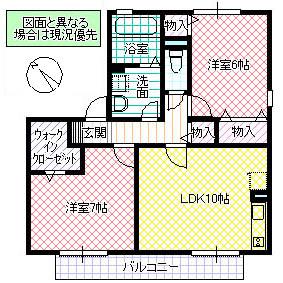 シャイニースター IB(2LDK/2階)の間取り写真
