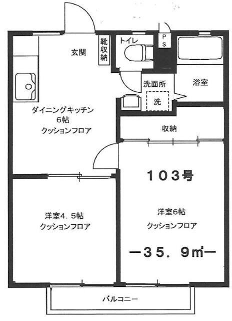 叶ハイツ(2DK/1階)の間取り写真