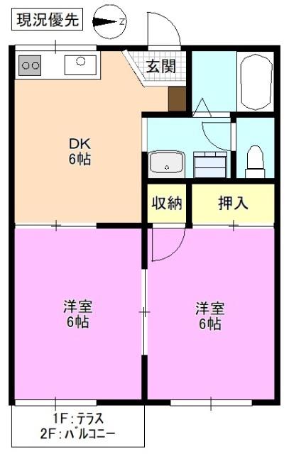 フレグランス平田(2DK/2階)の間取り写真