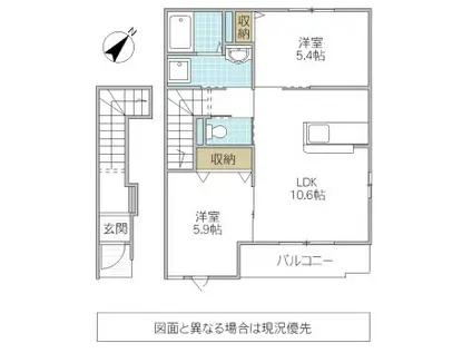グリーン・ローズ壱番館(2LDK/2階)の間取り写真