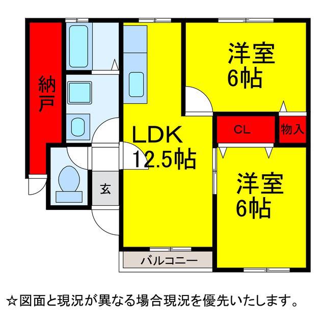 グラシアI(2LDK/1階)の間取り写真