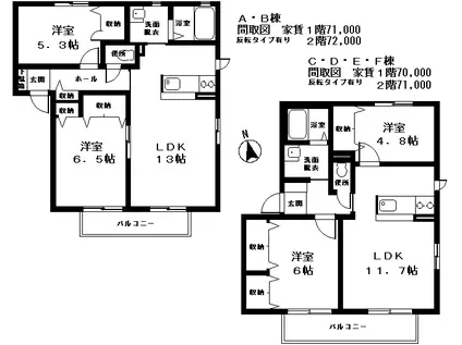 シャーメゾンD・T・M C(2LDK/1階)の間取り写真