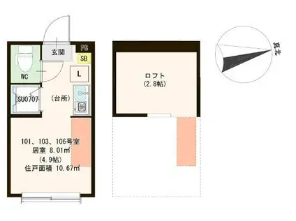 ハーモニーテラス新小岩III(ワンルーム/1階)の間取り写真