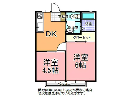 小倉ハイツ A棟(2DK/2階)の間取り写真