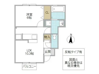 グレイス(1LDK/1階)の間取り写真