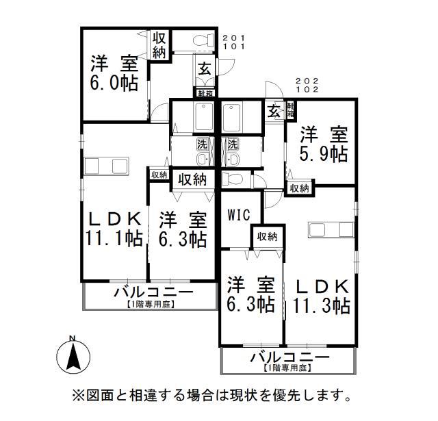 パストラル・ケイ(2LDK/1階)の間取り写真