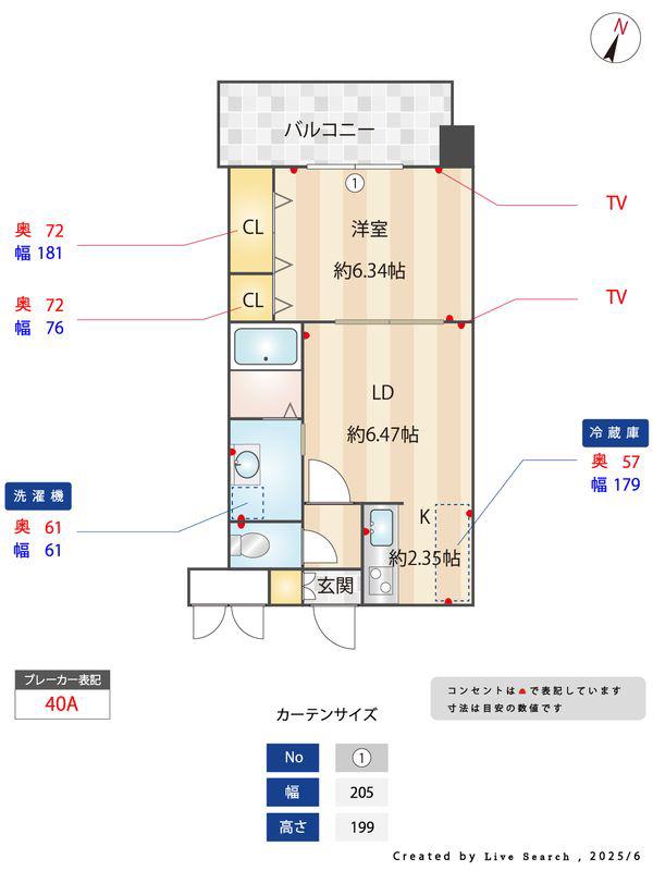 レジディア天神(1LDK/8階)の間取り写真