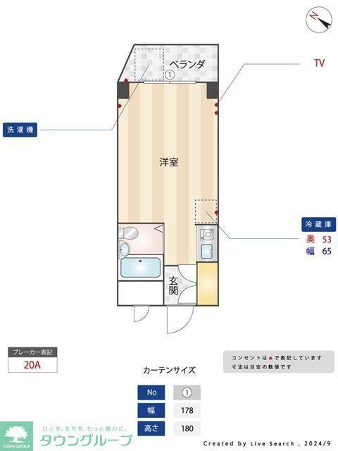 パール925(1K/4階)の間取り写真