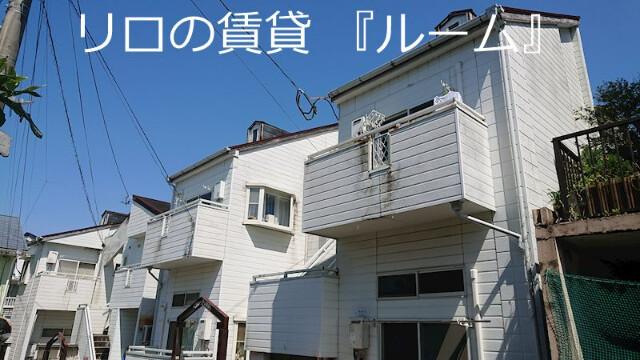 ベルレージュ博多II(1K/1階)