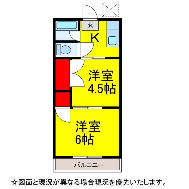 中塚ハイム(2K/2階)の間取り写真