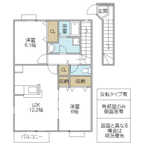 サラダハイツ(2LDK/2階)の間取り写真