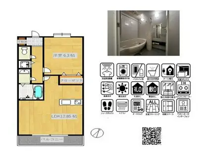 ロイヤルモナーク(1LDK/3階)の間取り写真