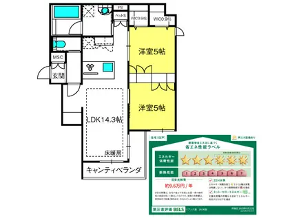 リアン八潮(2LDK/2階)の間取り写真