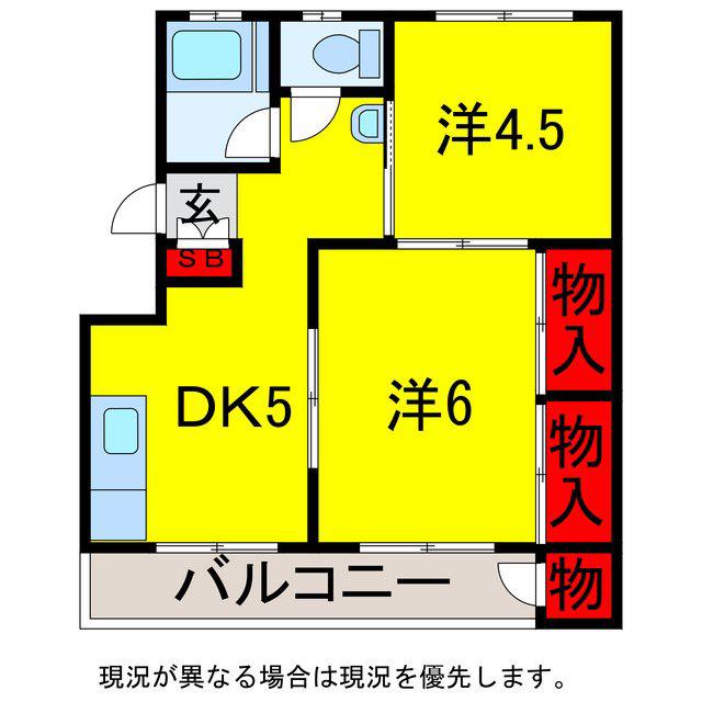 第10キャッスルコーポ西辰巳台(2DK/4階)の間取り写真