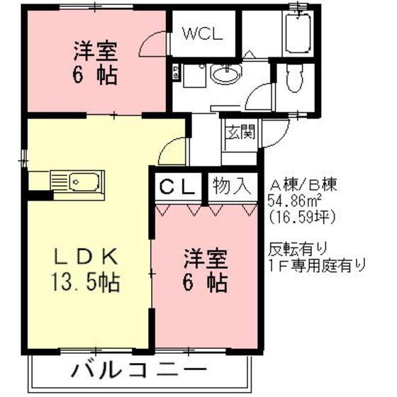 ガーデンヴィラ(2LDK/2階)の間取り写真