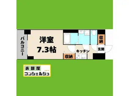 S-RESIDENCE志賀本通ノースAD2.5ヶ月602.60(1K/3階)の間取り写真